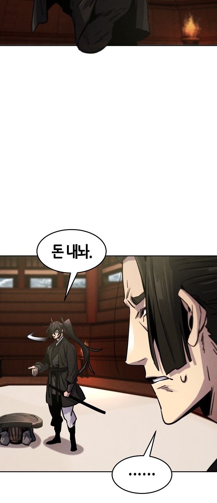 73 페이지