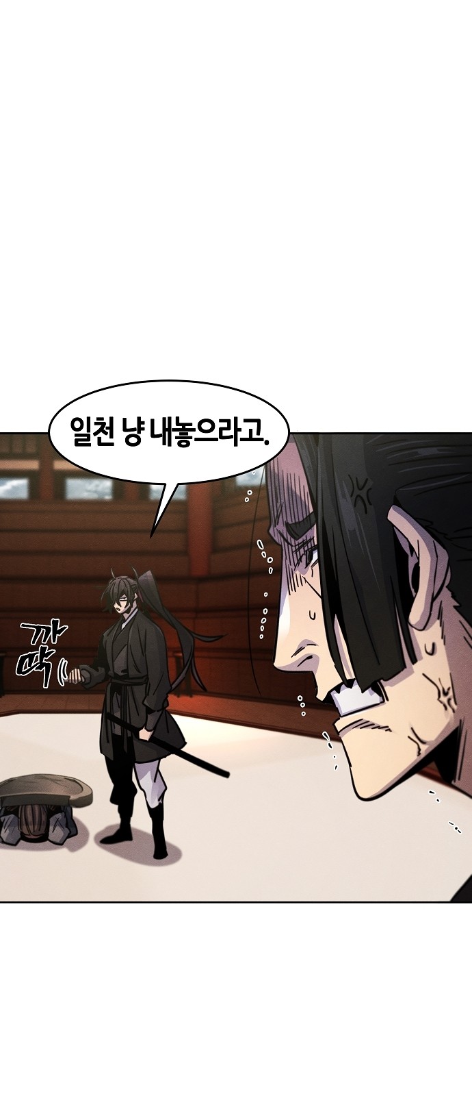 74 페이지