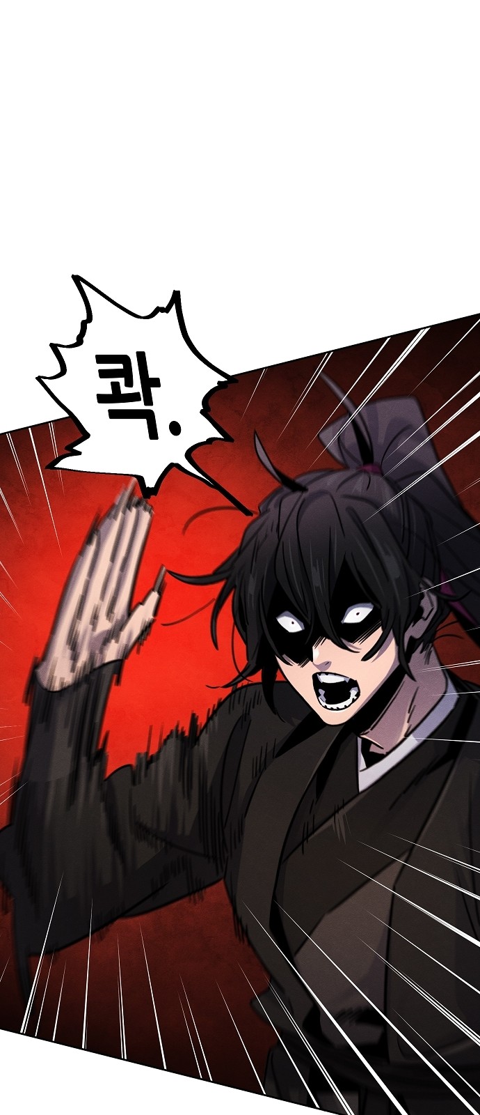 78 페이지