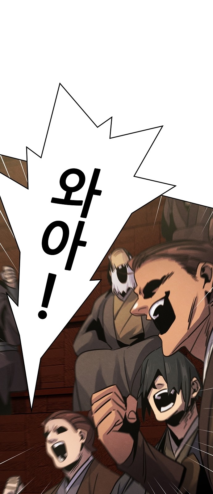 81 페이지