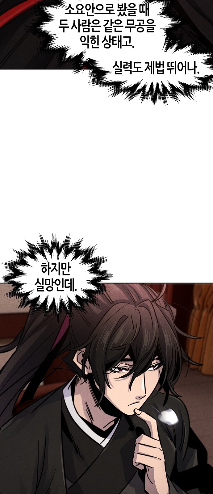 53 페이지
