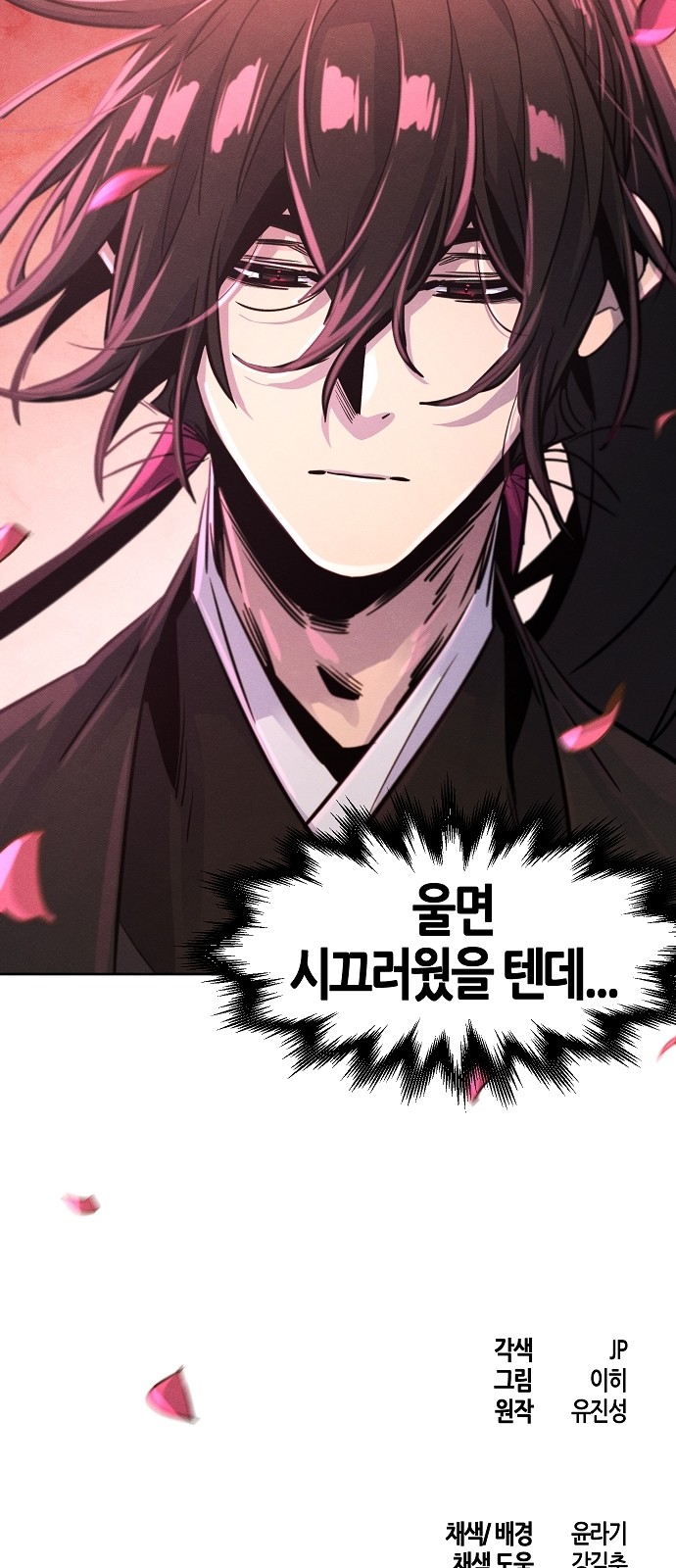 80 페이지