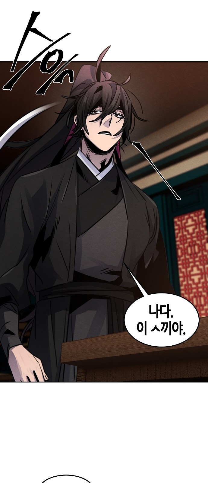 58 페이지
