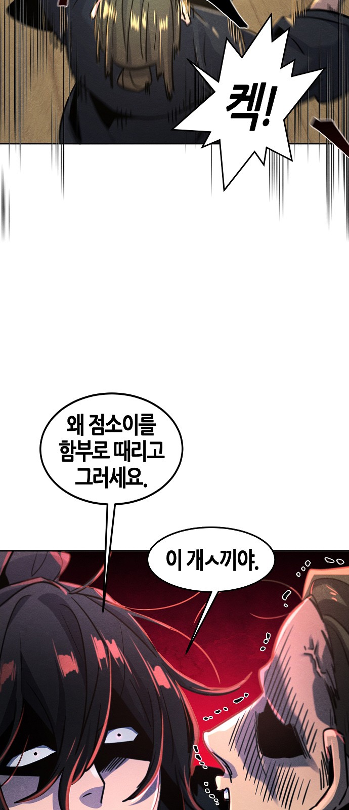 62 페이지