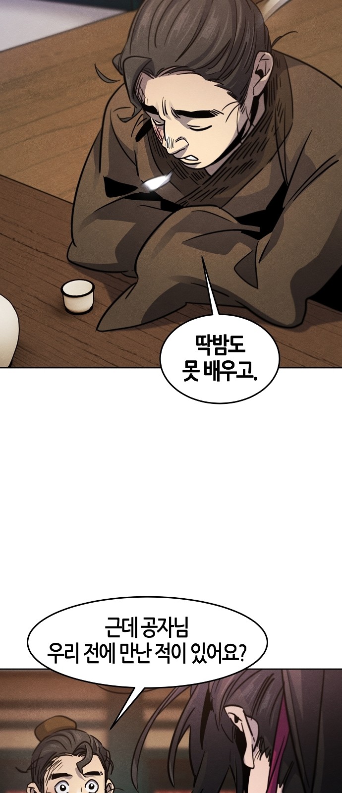75 페이지