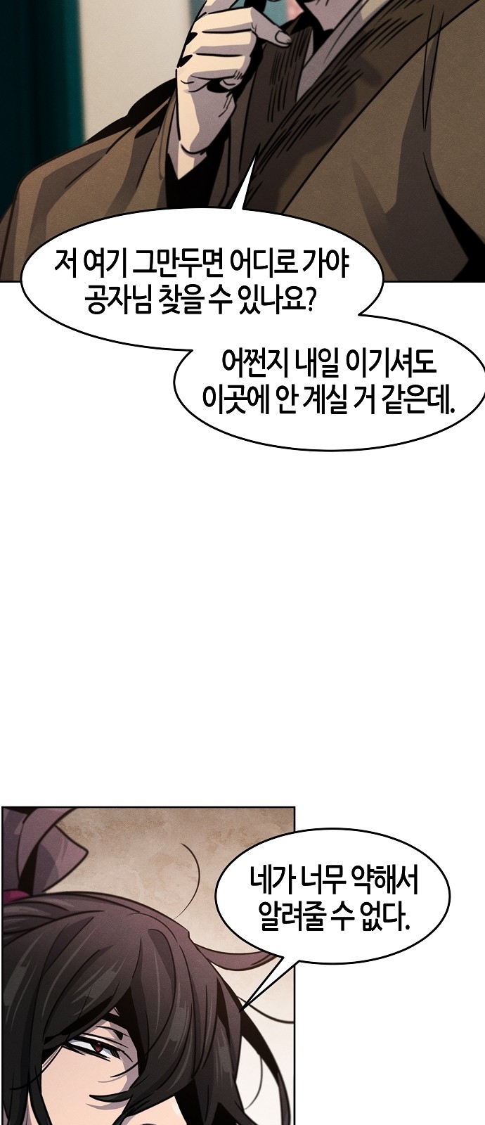 77 페이지