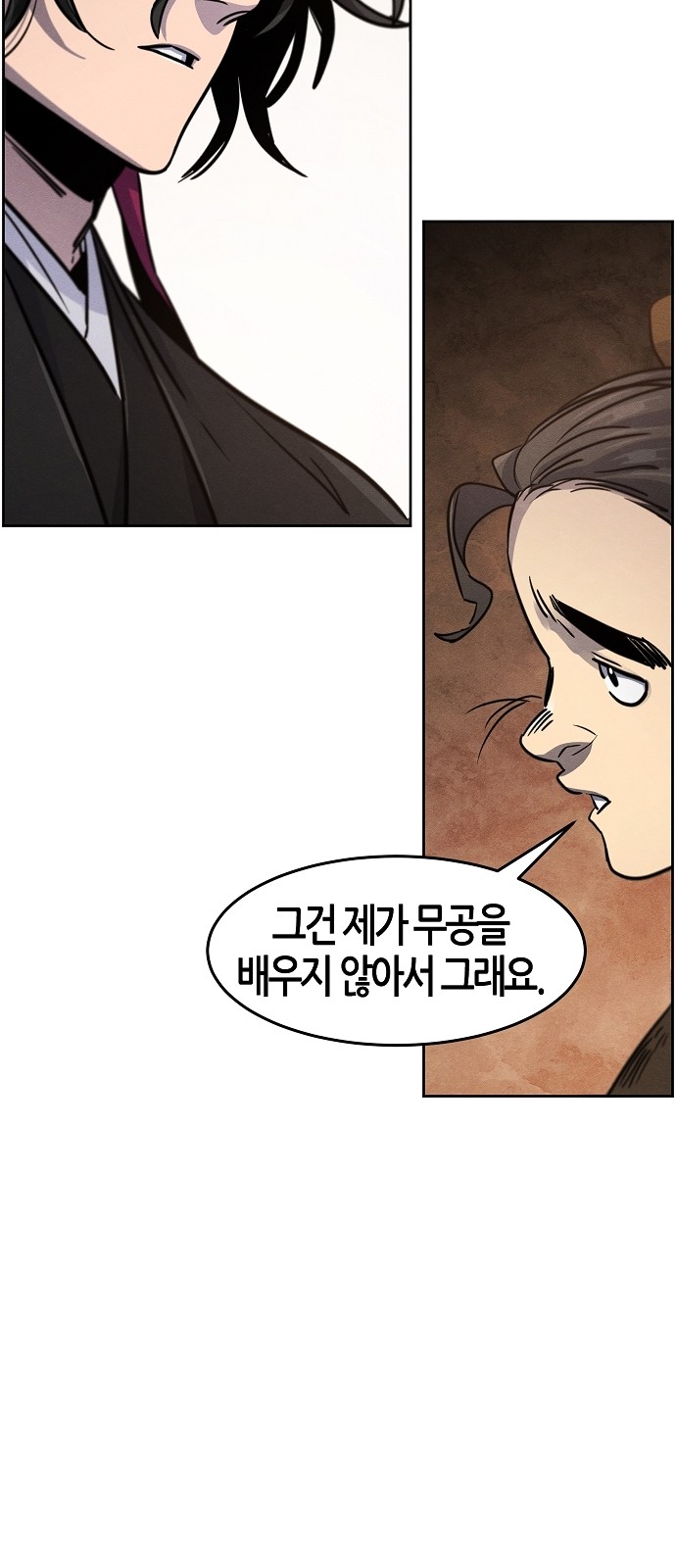 78 페이지