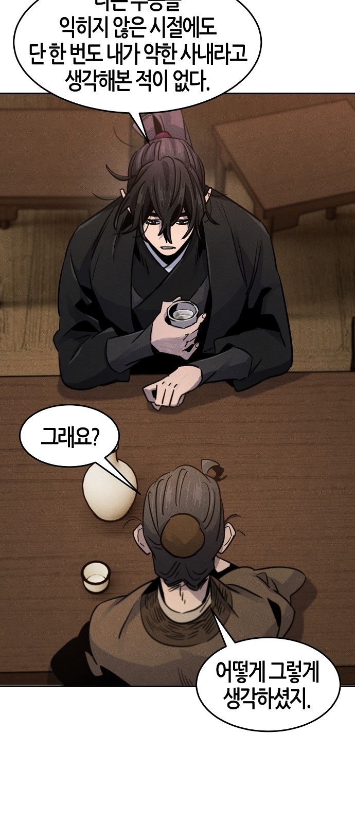 80 페이지