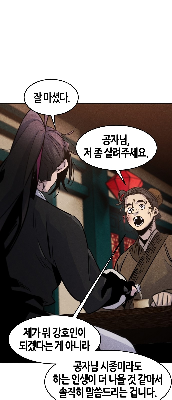 81 페이지