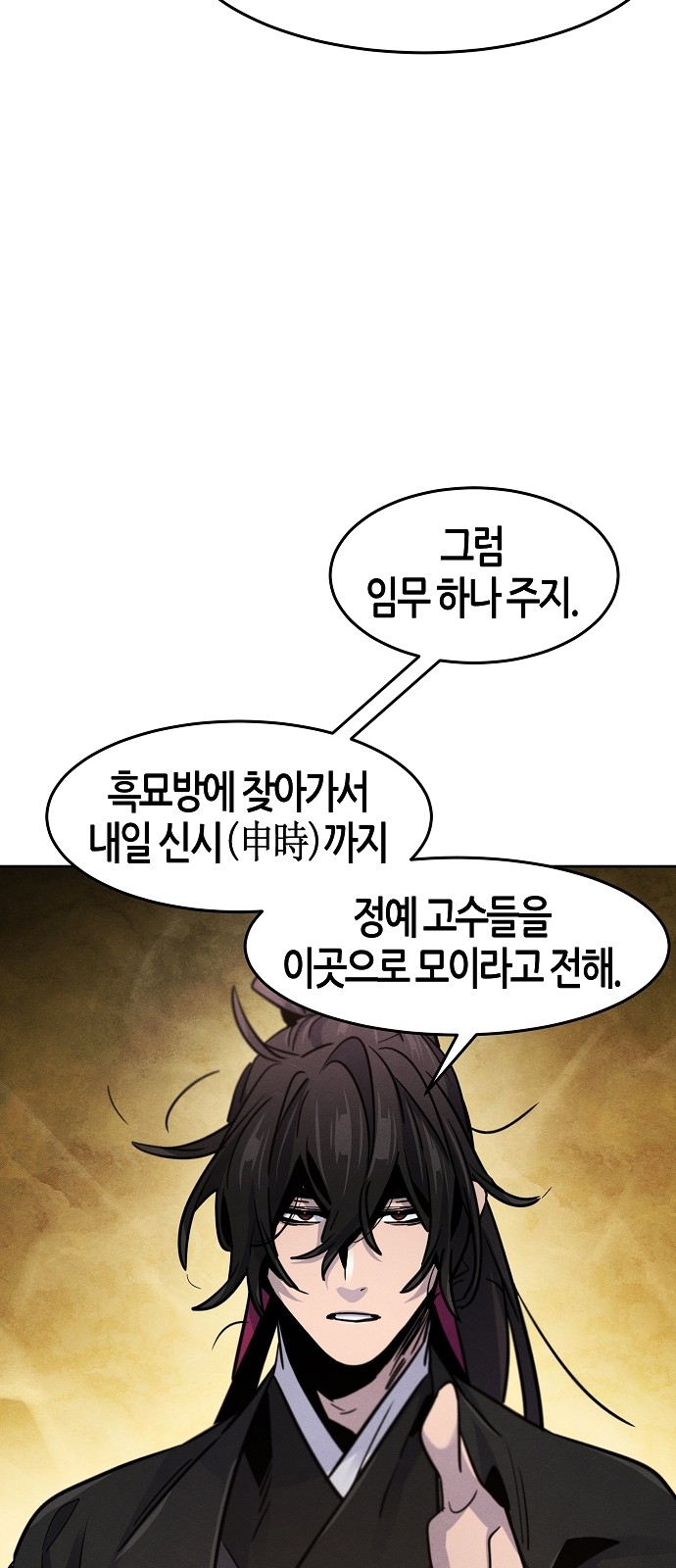 82 페이지