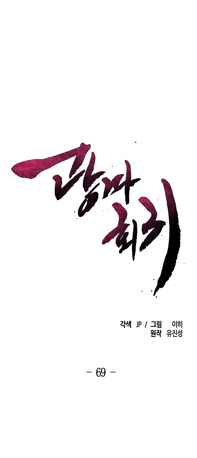 40 페이지