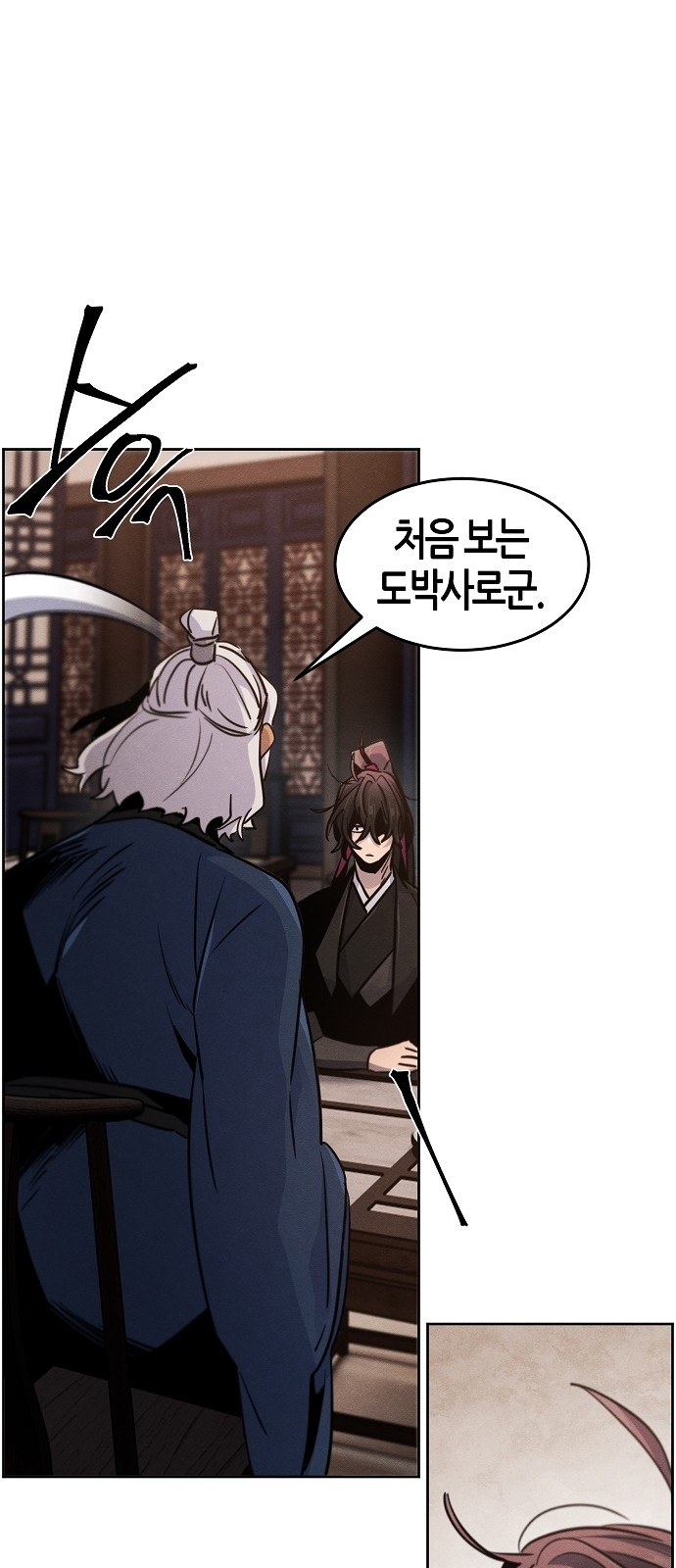 45 페이지