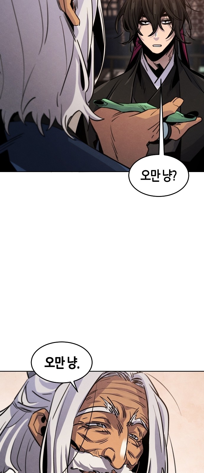 55 페이지