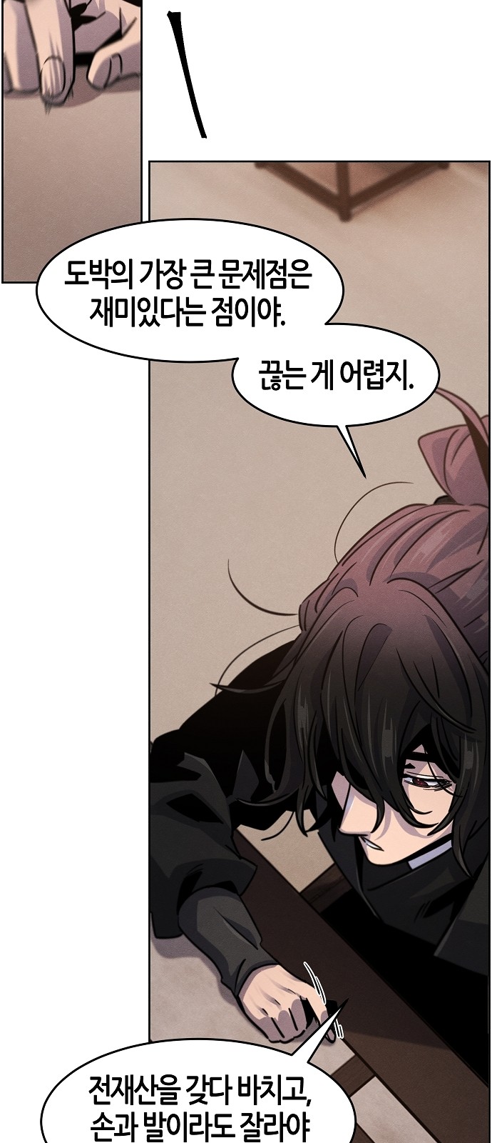 69 페이지