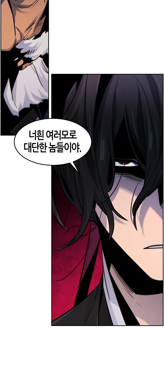 74 페이지