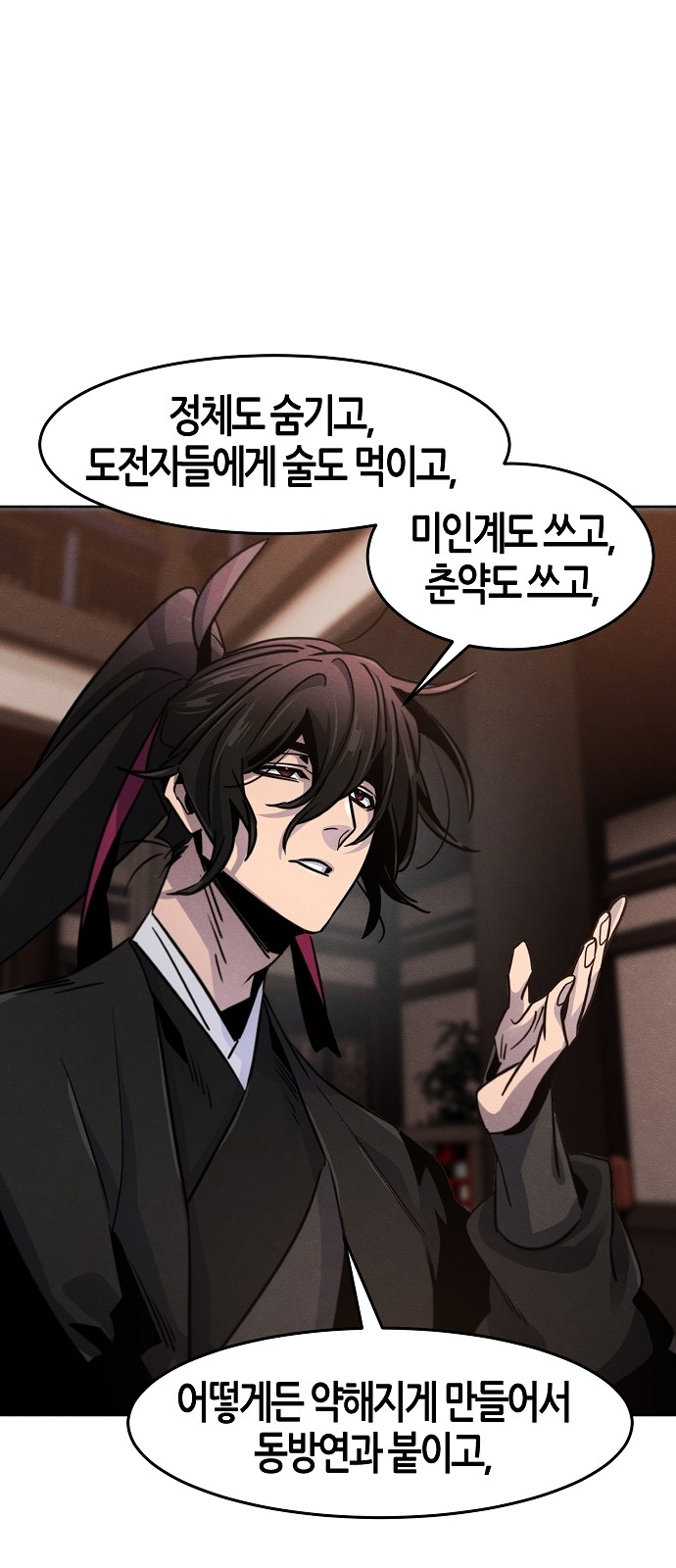 10 페이지