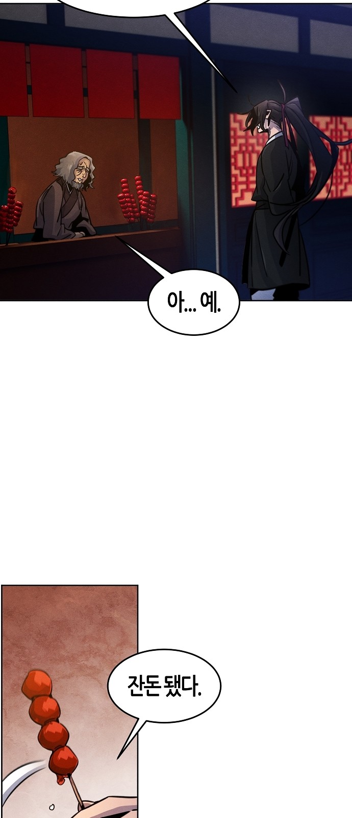 41 페이지