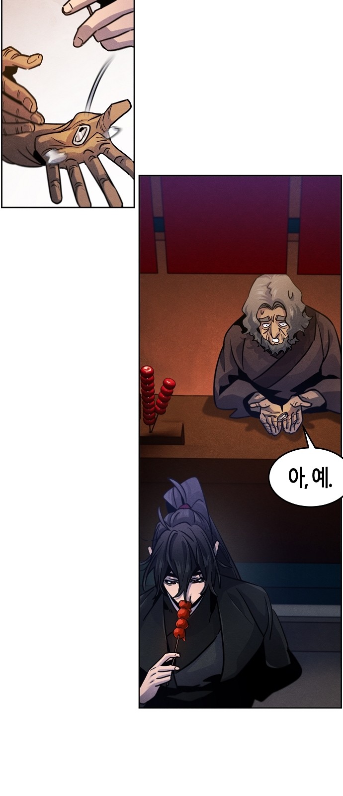 42 페이지