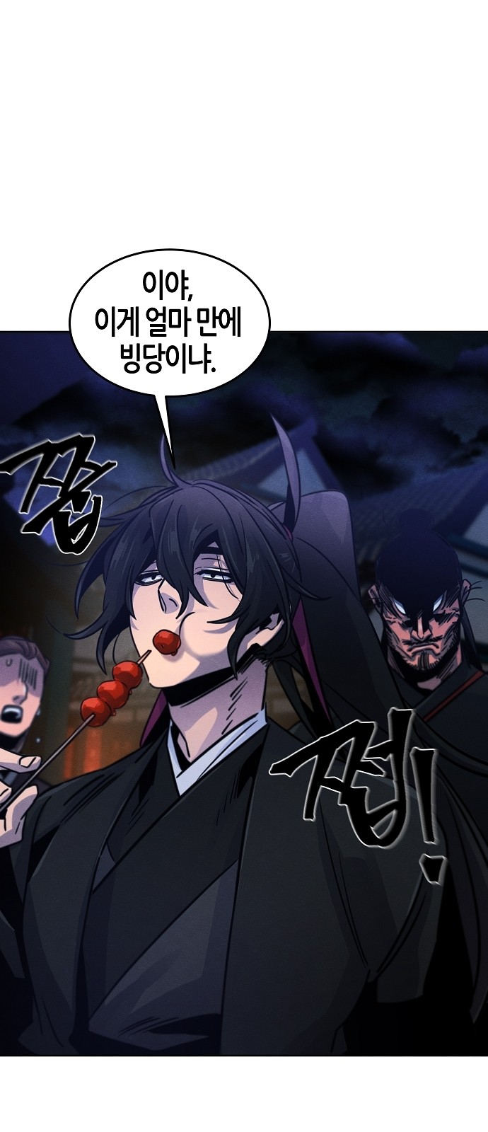 43 페이지