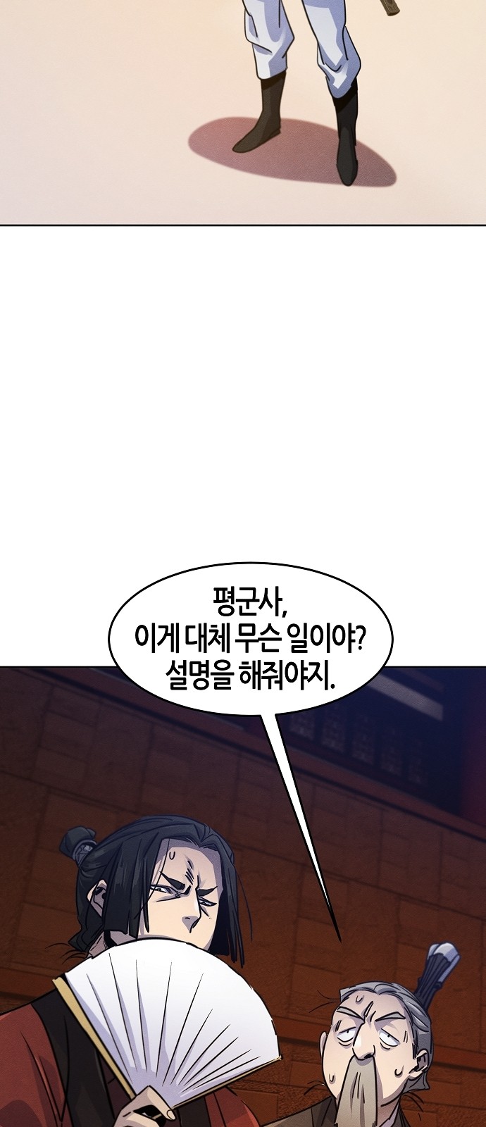 54 페이지