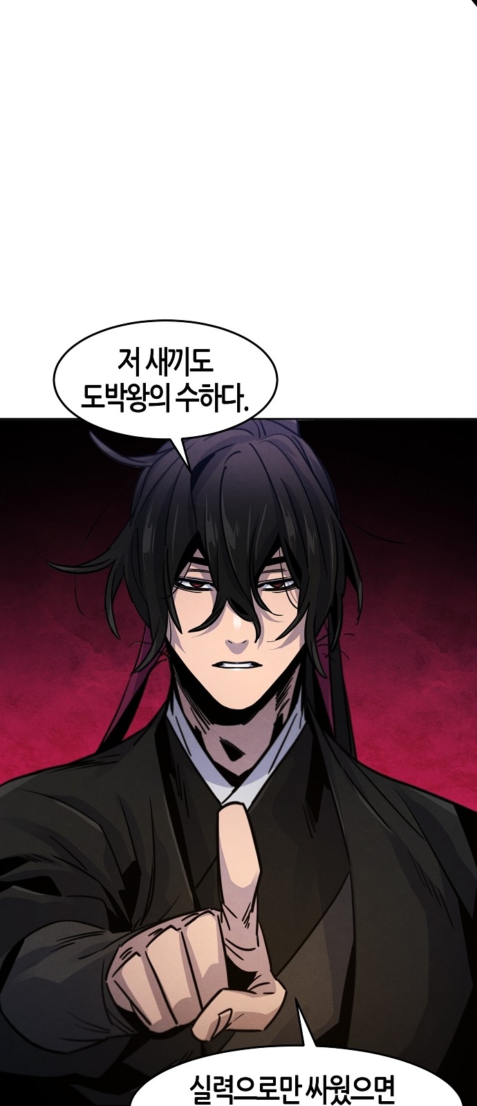 68 페이지