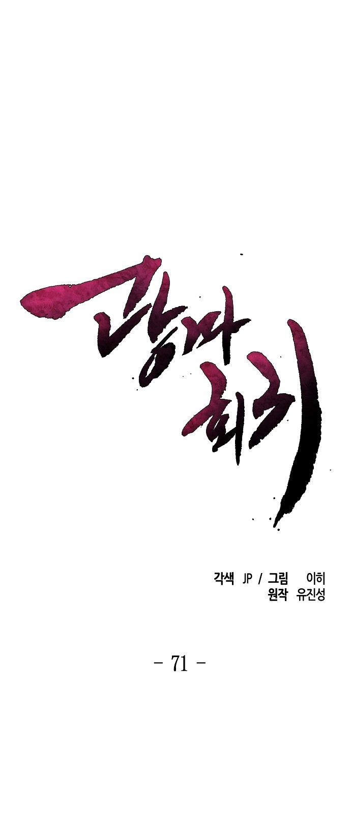 1 페이지