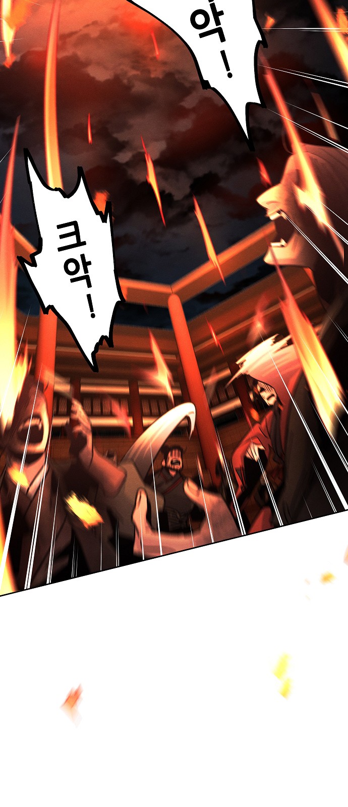 76 페이지