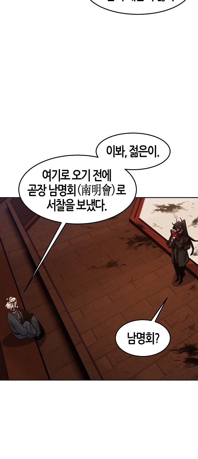 38 페이지