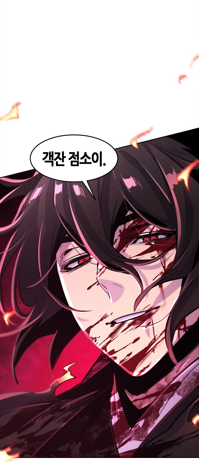 62 페이지