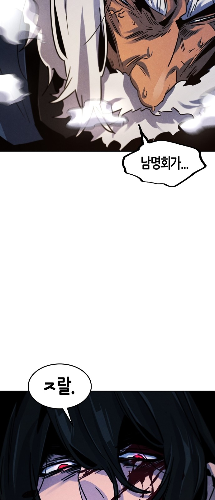 72 페이지
