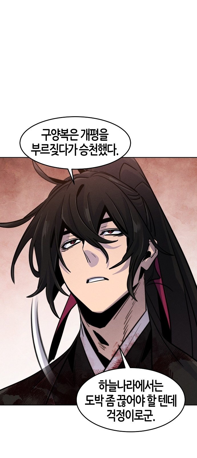 68 페이지
