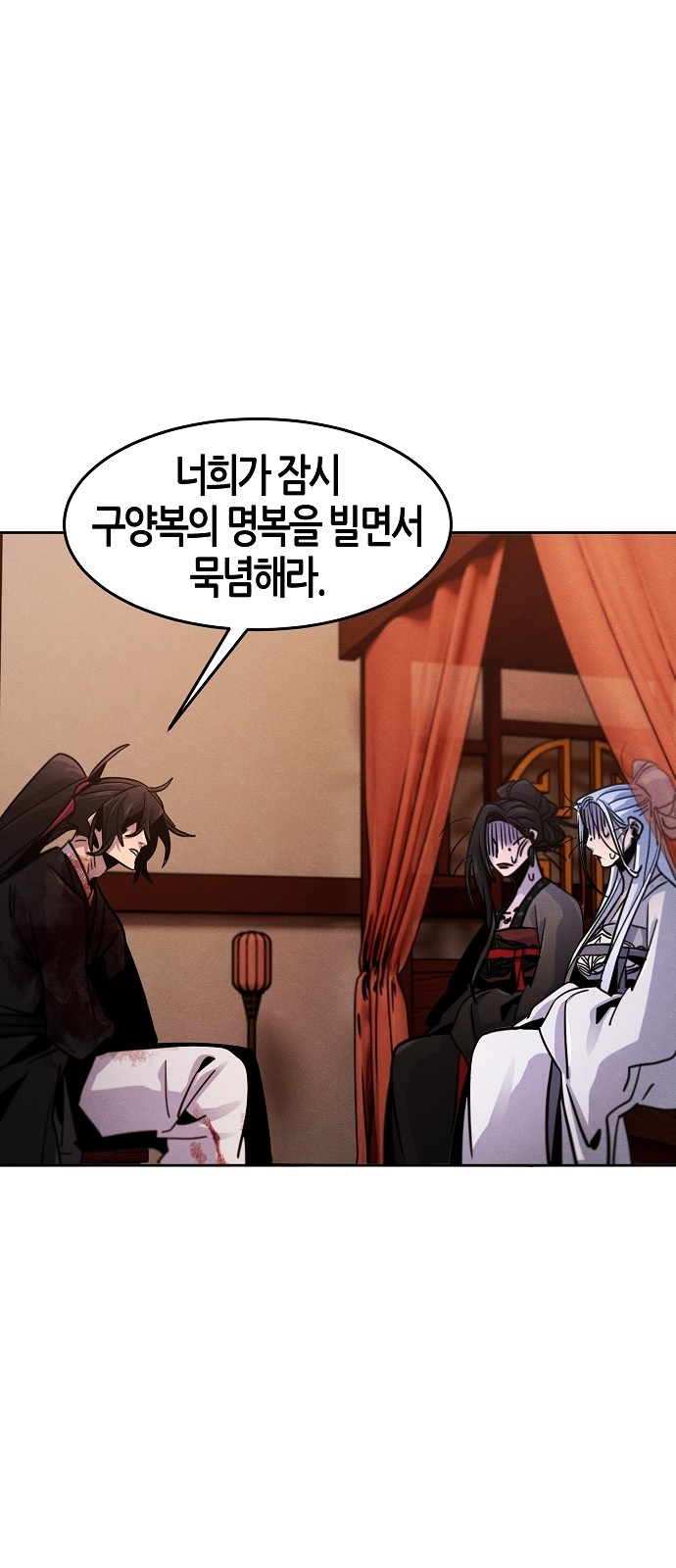 69 페이지