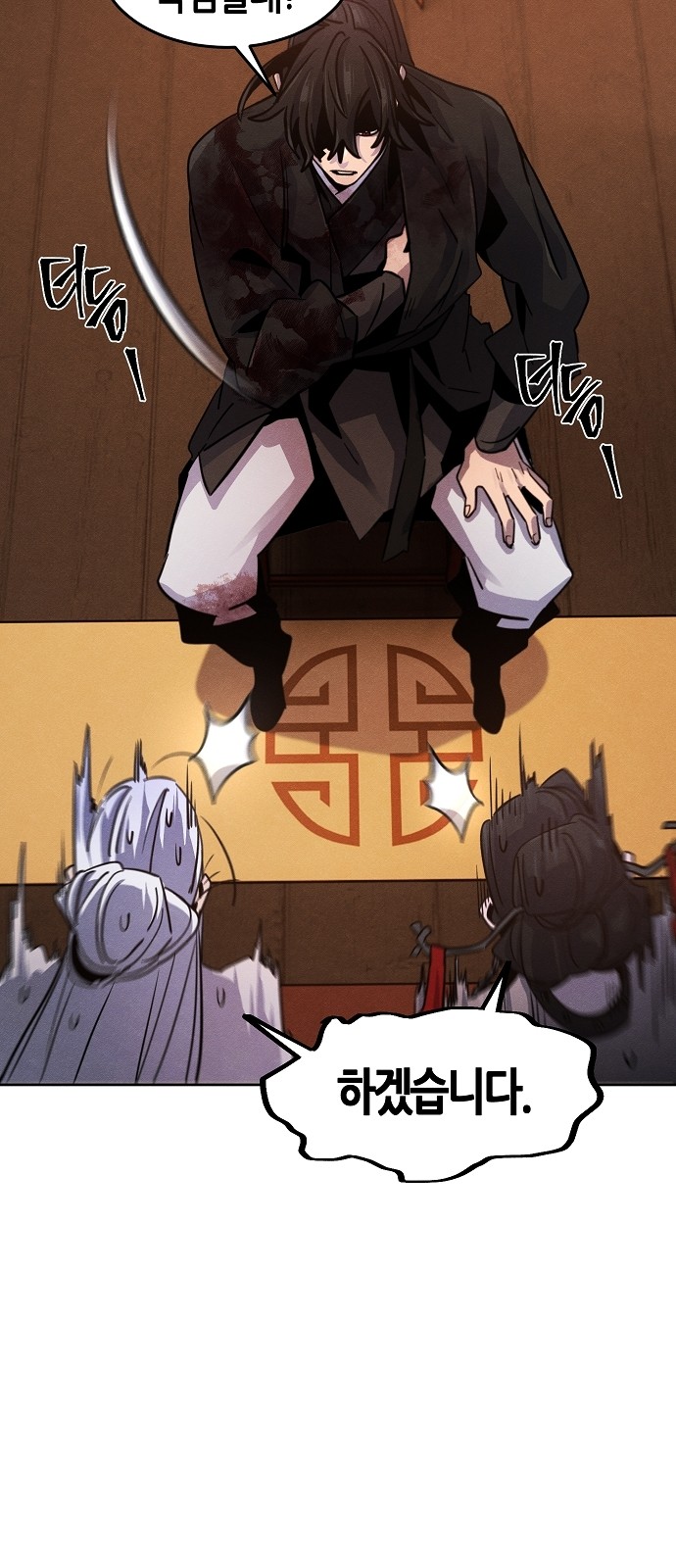 71 페이지