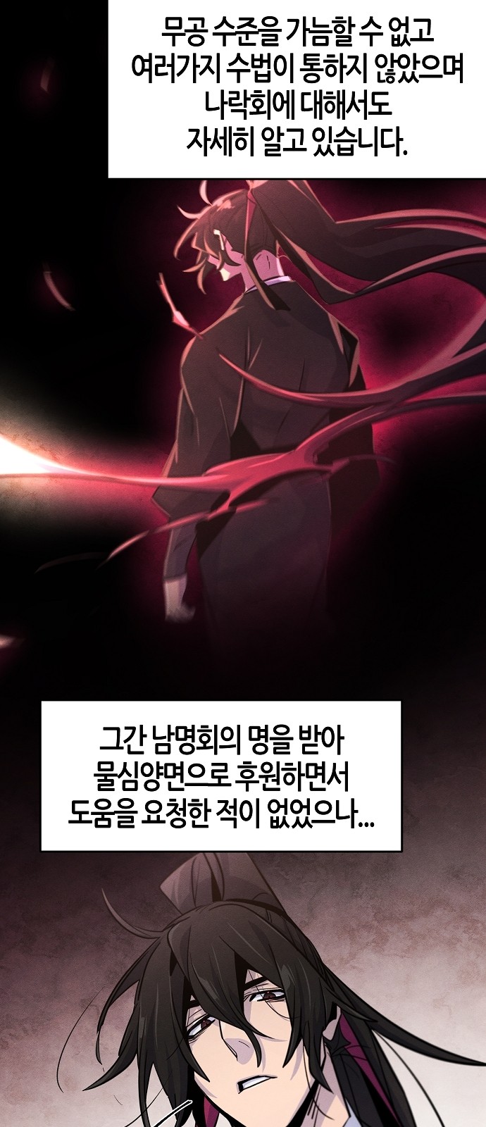 30 페이지