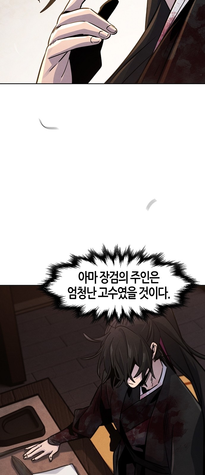 56 페이지