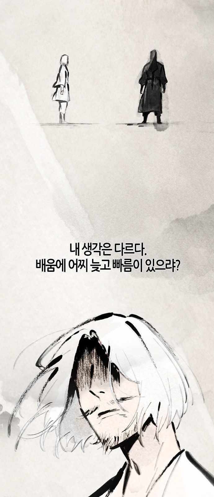 65 페이지