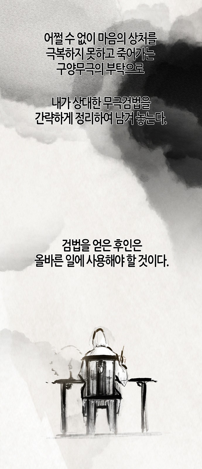 69 페이지