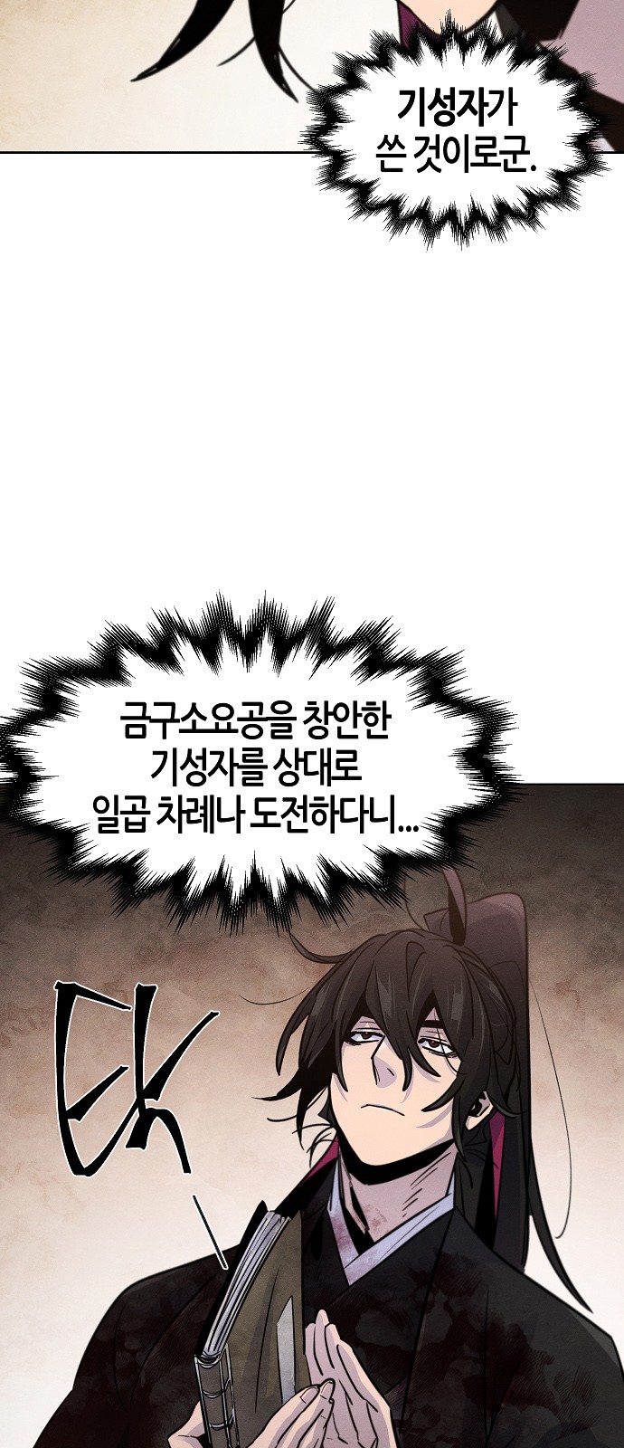 72 페이지