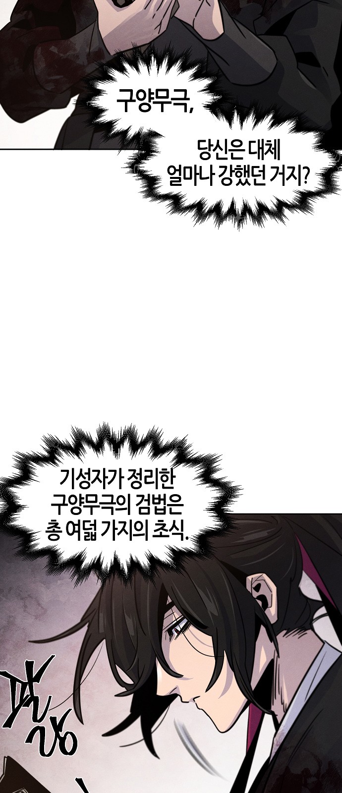 73 페이지