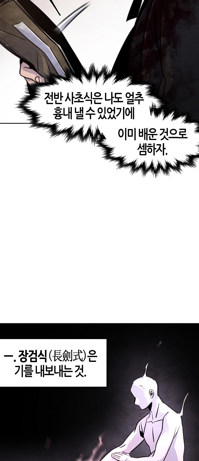 74 페이지