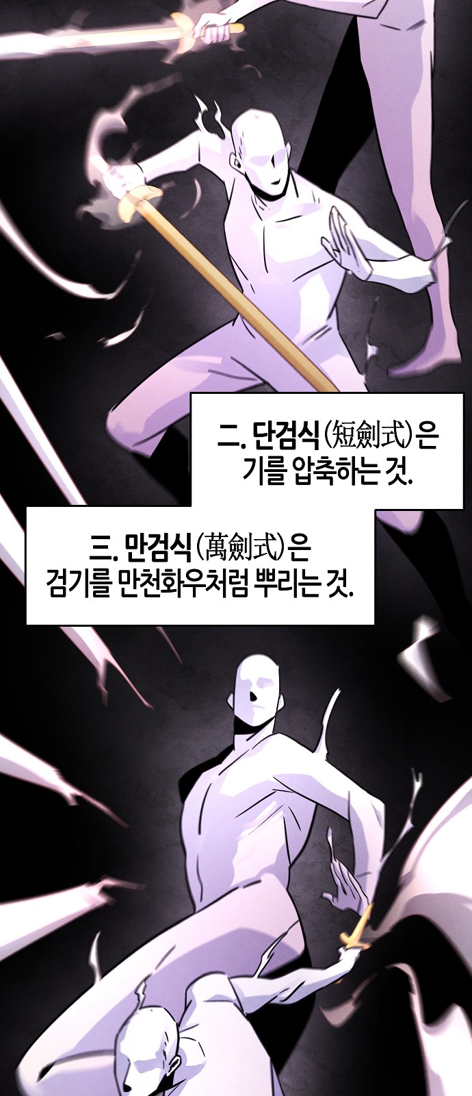 75 페이지