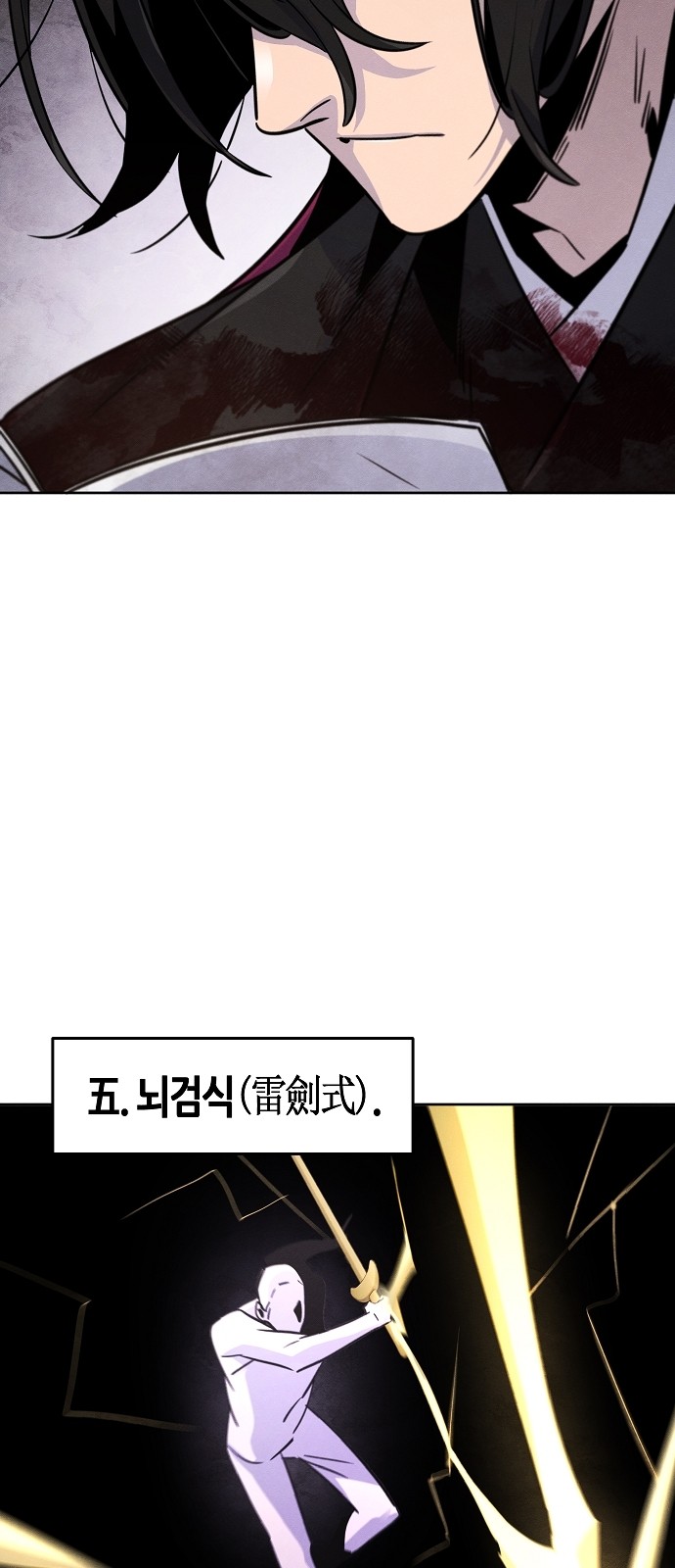 77 페이지