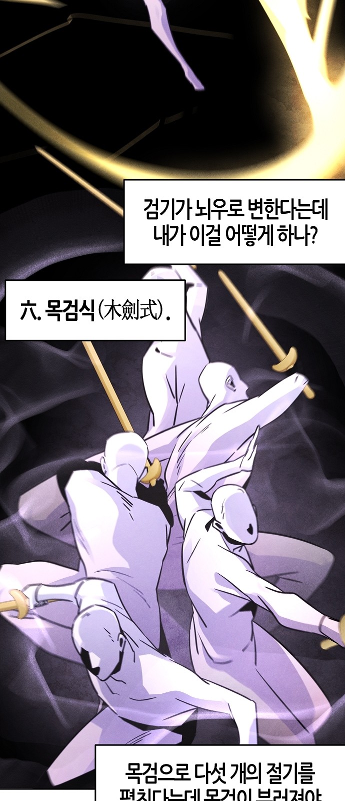 78 페이지