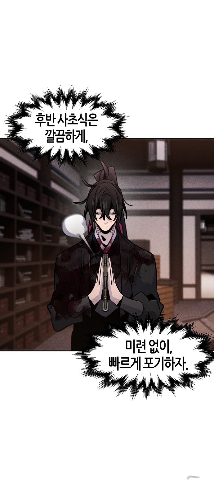 82 페이지