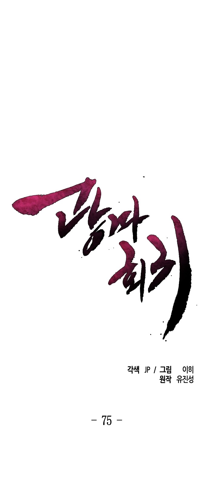 1 페이지