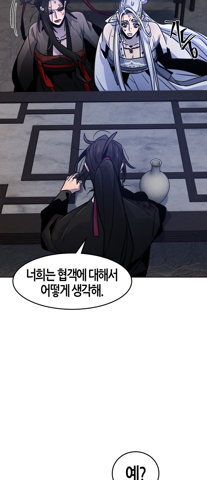20 페이지