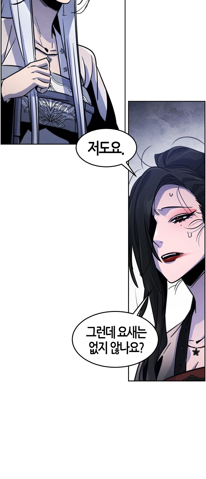 23 페이지