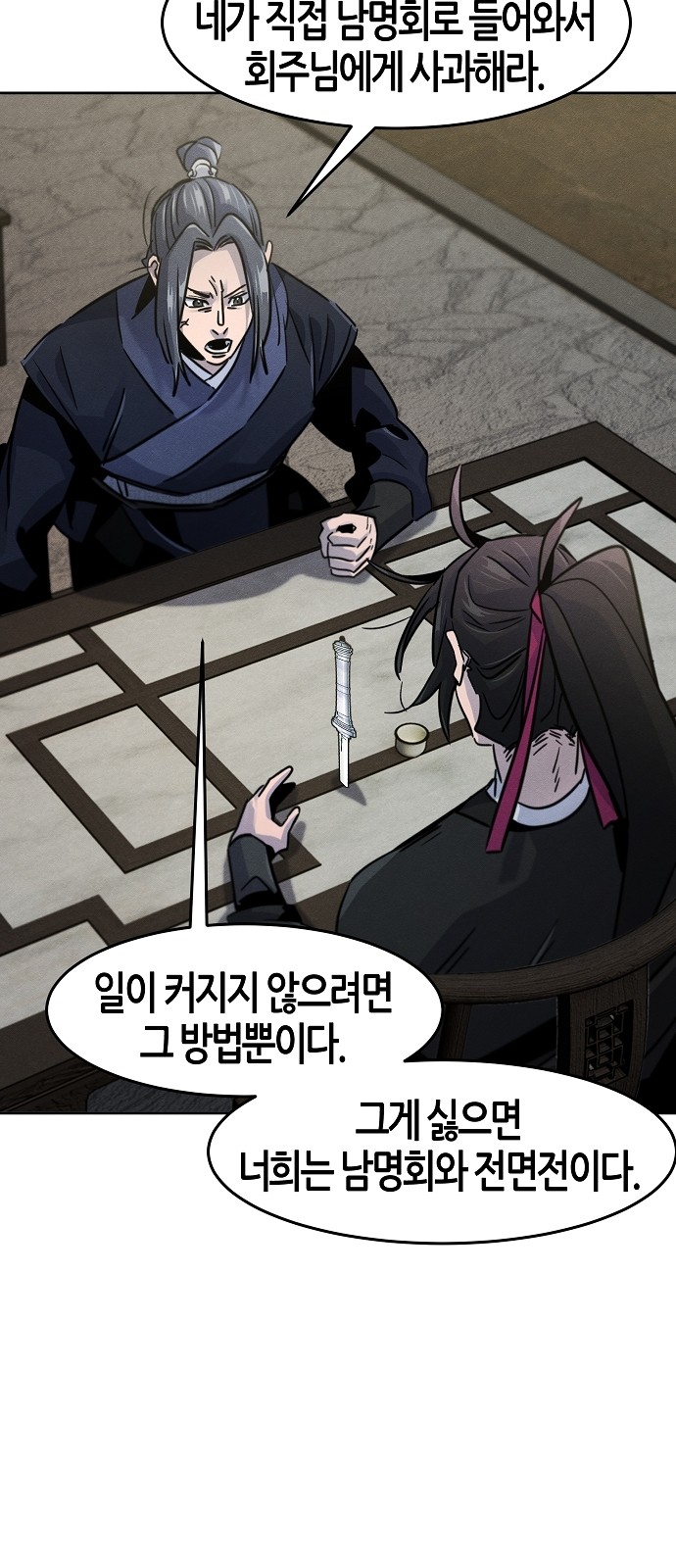 59 페이지