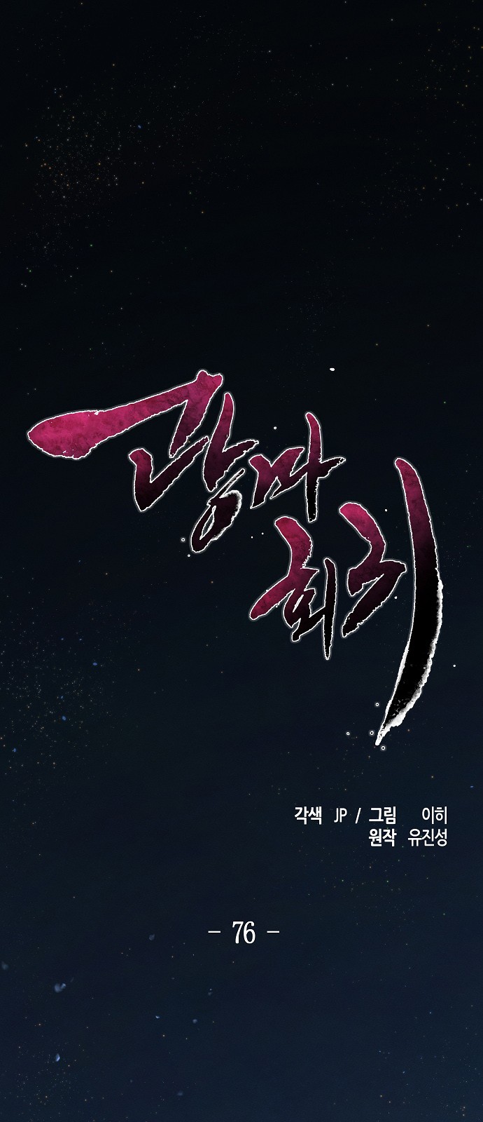 1 페이지