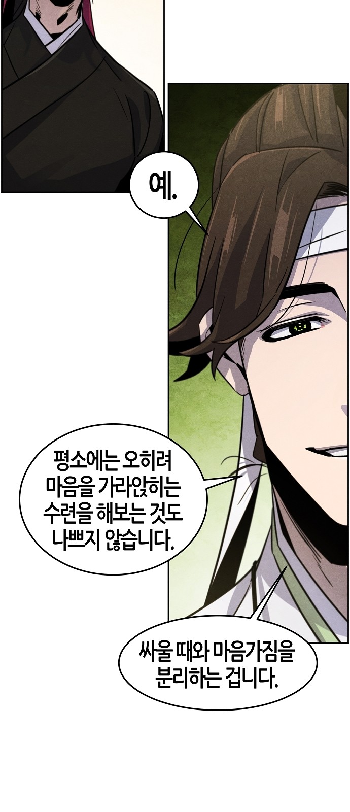 40 페이지